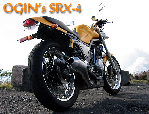OGIN's SRX-4 : みかん色号だ！