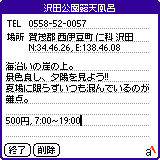 �m�[�g���